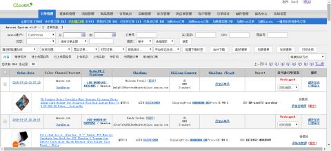 朗和亚马逊订单管理系统